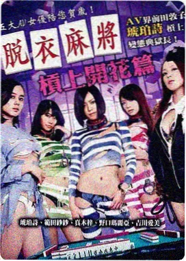 美国往事