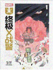 热血高校